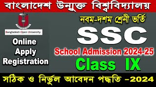 How to apply class ix admission 2024 BOUBangladesh Open School admission SSC 202425 [upl. by Ardnosal]