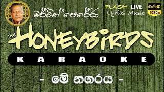 Me Nagaraya karaoke Without Voice මේ නගරය කැරෝකේ [upl. by Agan]