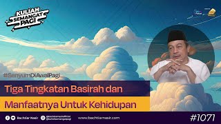 Tiga Tingkat Bashirah amp Manfaatnya Untuk Kehidupan kuliahsemangatpagi 1071 [upl. by Elaina]