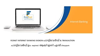 HOW TO CHANGE FEDNET SIGNON ANDOR TRANSACTION PASSWORDFEDNET SIGNON amp TRANSACTION PASSWORD EXPIRED [upl. by Roon]