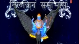 Shani Mantra Mahendra Kapoor Nilanjan Samabhasam Raviputram I Shani Mahamantra [upl. by Creamer]