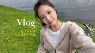 Life in Kuala Lumpur Vlog  骑自行  完美的猪脚叉烧饭 [upl. by Vannie]