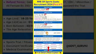 RRB Southern Railway Sports Quota Recruitment 2024 shorts railway [upl. by Constance]