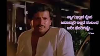 Ee balalli shanthi ellidhe old kannada song status shorts [upl. by Ricker182]