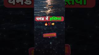 🔴 Most Powerfull Motivation ll जीवन में हमेशा याद रखना ll 💯 youtubeshorts hindiquotes [upl. by Ahoufe]