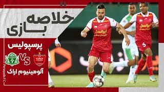 خلاصه بازی پرسپولیس و آلومینیوم اراک [upl. by Lecram248]