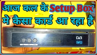 Aaj kal ke free dish ke set top box box me aisa Card Aa raha hai DD free dish latest update free [upl. by Spalding]