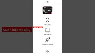 50 साल चलने वाला battery banksuper capacitor से बनी है यह battery।।solar info by ajay [upl. by Wang]