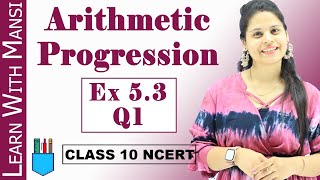 Ex 53 Q1  Arithmetic Progression  Chapter 5  Class 10 Maths  NCERT [upl. by Eddy807]