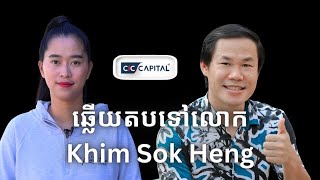 Episode 450 ឆ្លេីយតបទៅលោក Khim Sok Heng [upl. by Llevel2]