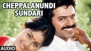 Cheppalanundi Sundari Full Song  Chinna Rayudu  Venkatesh Vijayashanthi Ilayaraja [upl. by Oribella]