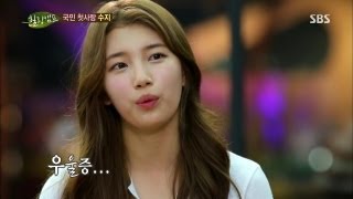 SUB 수지 우울증 고백 quot내일도 잘 버틸 수 있을까quot 힐링캠프 130729 [upl. by Collbaith]