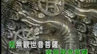 Cantonese Buddha Song video8 [upl. by Ferwerda]