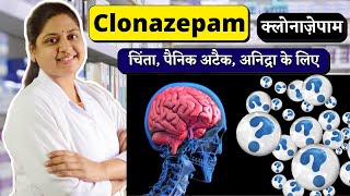 Clonazepam Tablets Ip 05 mg Uses In Hindi  चिंता पैनिक अटैक अनिद्रा के लिए  Clonazepam 2mg [upl. by Urquhart961]