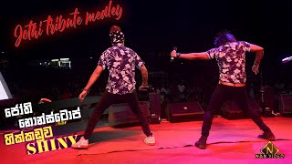 ජෝති ගී පොකුර ෂයිනී රහට  Hikkaduwa Shiny Jothi Tribute Medley [upl. by Kciremed]