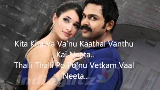 Siruthai  Chellam Vaada Songwith Lyrics [upl. by Roht]