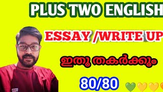 ESSAY  WRITE UP  PLUS TWO  ENGLISH [upl. by Ednarb]