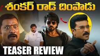 Game Changer Teaser Review  Ram Charan Shankar [upl. by Owades585]