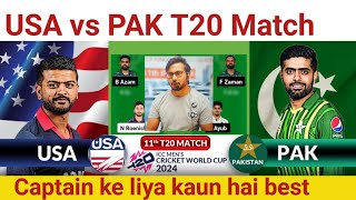 USA vs PAK PredictionUSA vs PAK TeamUnited vs Pakistan World Cup Match [upl. by Gemmell]