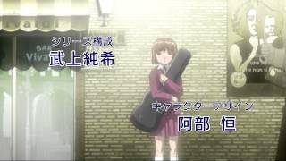 Gunslinger Girl OP [upl. by Gona986]