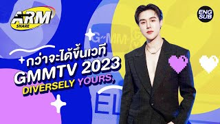 บุกดูหลังเวทีงาน GMMTV 2023 DIVERSELY YOUR  ARM SHARE EP113 Eng Sub [upl. by Andee]