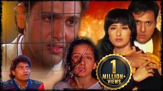 जाने जाना मैं दीवाना  Jaane Jaana Main DeewanaHD  Achanak1998  Govinda  Manisha Koirala Hits [upl. by Aedrahs161]