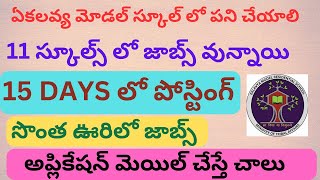 EMRS SCHOOLS Recruitment 2024  EMRS New Vacancy Telugu 2024 Eklavya model residential school JOBS [upl. by Elle205]