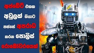 quotචැපීquot සිංහල Movie Review  Ending Explained Sinhala  Sinhala Movie Review [upl. by Droffig]