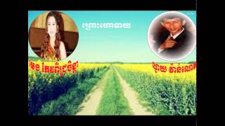 Noy Vannet  Hem Sivorn  Meng Keo Pich Chenda  Khmer Old Songs Collection  Cambodia Music MP3 [upl. by Oswal75]