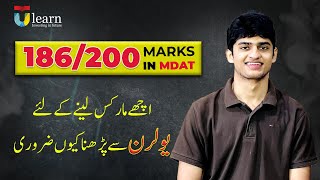 186 Marks in MDCAT Abdullah Ashrafs  Online Education Success Story [upl. by Widera881]