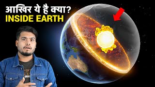 Big Breaking Scientists found A Giant Planets Remnant Inside Earth  THEIAs Proof [upl. by Delcine165]