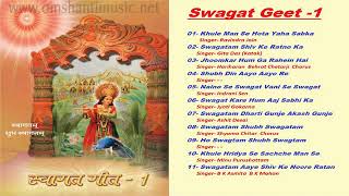 Swagat Geet1 Brahma Kumaris Hindi JukeboxBK Songs [upl. by Dupuis]