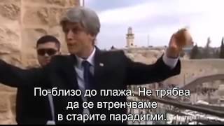 001  Video  Israeli Settlers Release John Kerry Parody Video [upl. by Cahn]