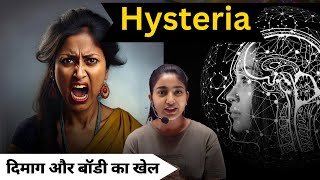 HysteriaDimag aur Body ka khel Alka Thakur [upl. by Crawford118]