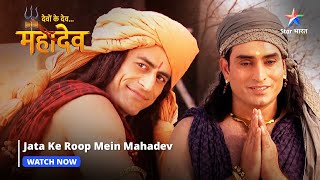 Devon Ke Dev Mahadev  Jata ke roop mein Mahadev  Part88 starbharat [upl. by Fairfax162]