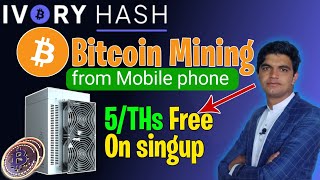 IVORY HASH Bitcoin Mining 5THs free  Btc mining app  Ivory hash mining full review [upl. by Gora]