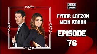 Pyaar Lafzon Mein Kahan  Episode 76 [upl. by Ailenroc]