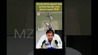 Shoaib Akhtar vs Sachin Tendulkar l Shoaib Akhtar vs Rahul dravidshortscricket cricketlover [upl. by Nilrah]