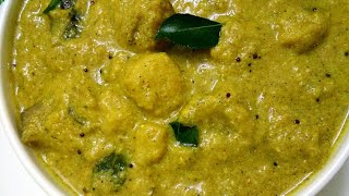 കാളൻ  Kalan Malabar Style Onam Sadhya Recipe  കുറുക്ക് കാളൻKaalan Recipe [upl. by Marcello873]