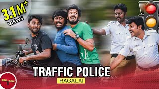 TRAFFIC POLICE RAGALAI  SEE SAW [upl. by Rolland387]