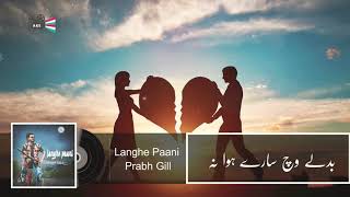 Langhe PaaniPrabh GillWhatsApp Status 2019 Urdu Lyrical Video AKE [upl. by Kiley]