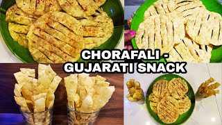 चोराफली गुजराथी स्नॅकMouthwatering Tasty amp Crispy Chorafali Recipeक्रिस्पी टेस्टी चोराफली रेसिपी [upl. by Yadroc]