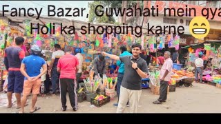 Guwahati Fancy Bazar Holi Vlog 2024Guwahati VlogFancy Bazar vlog [upl. by Og]