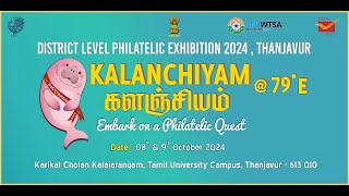 🔴நேரலை KALANCHIYAM களஞ்சியம் 79°E DISTRICT LEVEL PHILATELIC EXHIBITION 2024 THANJAVUR [upl. by Ytirahc]