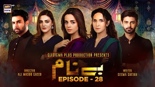 Benaam Episode 28 Subtitle Eng  29th November 2021  ARY Digital Drama [upl. by Yenruogis]