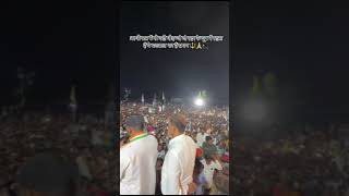 Jairam mahato ka maha sabha [upl. by Behnken]