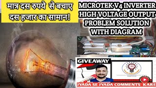 MICROTEK V4 INVERTER HIGH VOLTAGE OUTPUT PROBLEM SOLUTION WITH DIAGRAM viralvideo [upl. by Follmer133]