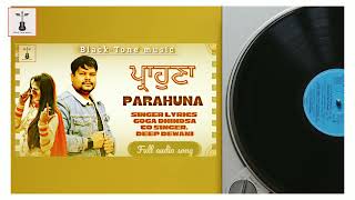 Parahuna  ਪ੍ਰਾਹੁਣਾ  New Punjabi song  Goga Dhindsa amp Deep Devani  Black Tone Music [upl. by Yousuf157]