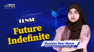 09 Future Indefinite Tense  OnnoRokom Pathshala [upl. by Storfer187]