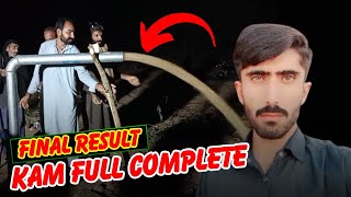 Kam Full Complete Ho Gya  final result motor ka [upl. by Buffum]